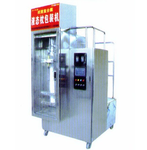HF-YXC-B Automatic Composite Membrane Liquid Pillow Packaging Machine