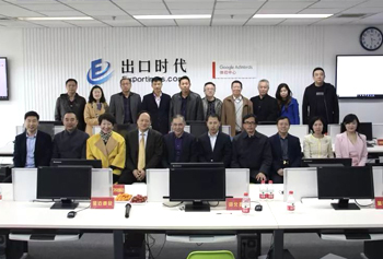 25 Chamber of Commerce leaders from different regions of China visited Exportimes