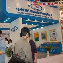 clutch booster(102mm)