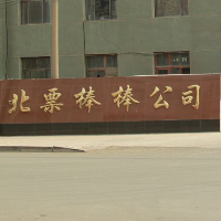 Corn cob carrier particle powder, corn cob, corn cob compressed pellet feed particle clean body, corncob pet pad